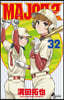 MAJOR 2nd  32