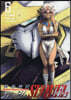 機動絶記ガンダムSEQUEL 6