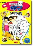 상품명