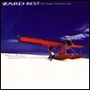 [중고] Zard (자드) / Zard Best The Single Collection ~軌跡~ (pbcd-0002)
