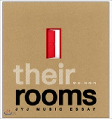 제이와이제이 (JYJ) / THEIR ROOMS 우리 이야기(JYJ MUSIC ESSAY/미개봉)