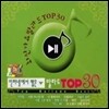 V.A. / 인터넷에서 뽑은 최신가요발라드 Top 30 (2CD/미개봉)