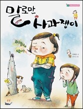 상품명