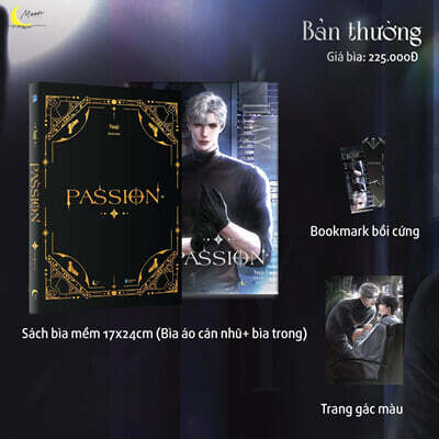 [일반판] Passion Vol.1 Standard Edition 패션 1권 베트남판