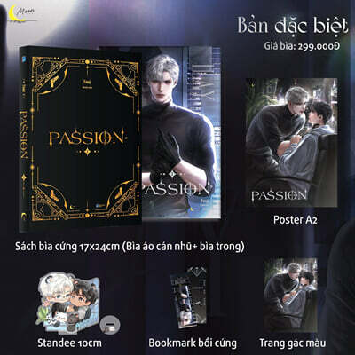 [특장판] Passion Vol.1 Special Edition 패션 1권 베트남판