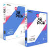 완자 기출 PICK 중학사회 1학년 세트 (2026년용)