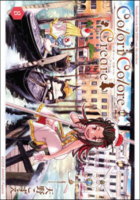 Colori Colore Creare  8