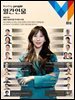 월간인물 2026년 3월호 C형