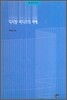 디지털 비디오의 이해