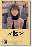 IS 아이즈 15