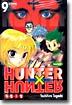 HUNTERxHUNTER 헌터 헌터 9