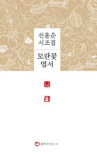 모란꽃 엽서