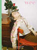 위 매거진 Wee magazine : Vol.41 [2026]