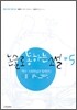 논술로 통하는 소설 05