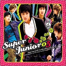슈퍼 주니어 (Super Junior) 1집 - SuperJunior05