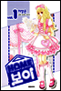 [세트] HOME 보이 (전4권/완결)