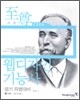 2006 웹디자인기능사 필기 특별대비