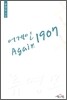 어게인 Again 1907