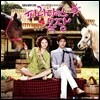 [중고] O.S.T. / 파라다이스 목장 (SBS 월화드라마)