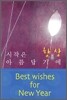 시작은 항상 아름답기에