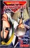 魔人探偵腦齒ネウロ 3