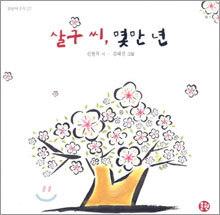 상품명