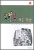 작은 책방