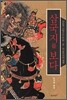삼국지를 보다