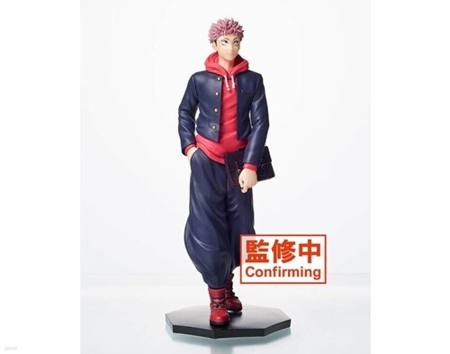 타이토 주술회전 이타도리 유지