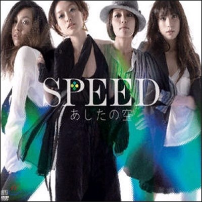 [중고] SPEED / あしたの空 (내일의 하늘) (CD+DVD)