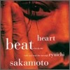 Ryuichi Sakamoto - Heartbeat