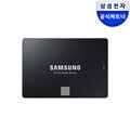 삼성전자 SSD 870 EVO 8TB MZ-77E8T0BW