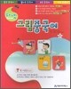 다넷 그림중국어