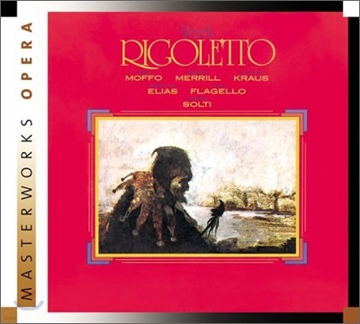 Georg Solti 베르디: 리골레토 (Verdi: Rigoletto)