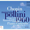 Maurizio Pollini 마우리치오 폴리니 1960년 쇼팽 콩쿠르 실황 (Chopin Piano Competition 1960)