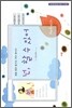 넌 할 수 있어