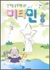 비타민 8