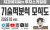 치과아저씨의 투자 스케일링 기술적 분석 모식도