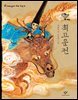 최고운전