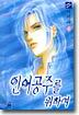 인어공주를 위하여 6