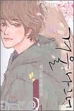 겨울나그네 1