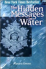 Hidden Messages in Water