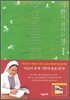 기쁨이 열리는 창