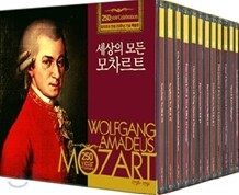 세상의 모든 모차르트 : 탄생 250주년 초특가 특별판