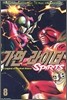 가면 라이더 SPIRITS 스피리츠 8