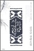 화담 서경덕 1
