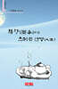 차향에 스며든 인생