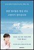 꽁꽁 얼어붙은 한강 위로 고양이가 걸어갑니다