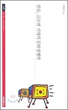 한류, 글로벌 시대의 문화경쟁력
