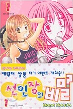 상품명